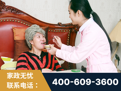 内江-照顾老人保姆